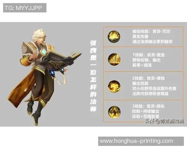 RNG战术解析：深度剖析王者荣耀中的运营体系与团队协作策略